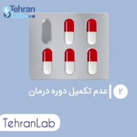 مهم ترین عوامل ایجاد مقاومت آنتی بیوتیکی