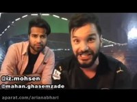 محسن بروفر - بمب خنده - ایز محسن -