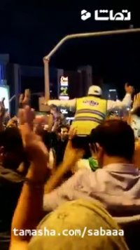 خوشحالی بامزه و شیرین مامور راهنمایی رانندگی