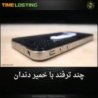 چند ترفند کاربردی با خمیر دندان