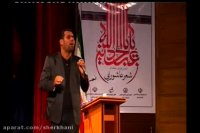 همایش شعر عاشوائی به دعوت اداره کل ارشاد استان مرکزی