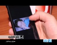 برنامه به روز - قسمت 144