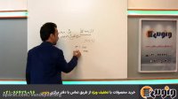 تدریس استثنایی عربی کنکور