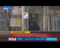 ژاپن - حمله با چاقو به مرکز نگهداری معلولان با 19 کشته و 45 زخمی