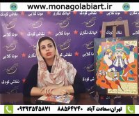 مربی آنلاین نقاشی کودک ایران