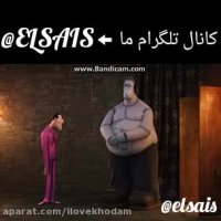 هتل ترانسیلوانیا