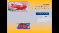پانسمان و استومی زخم - پارت 5