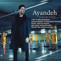 موزیک جدید فرزاد فرزین آینده