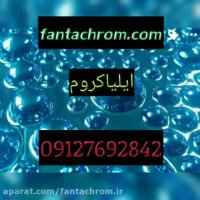 دستگاه مخمل پاش/مخمل پاش صنعتی02156573155