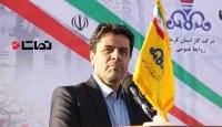 مدیر گازرسانی شرکت ملی گاز: قطعی گاز نداریم