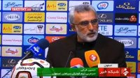 مصاحبه مربیان بعد دربی اصفهان