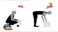 روش صحیح بلند کردن اجسام برای جلوگیری از کمر درد