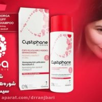 بهترین شامپوی ضد شوره