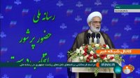 منتظری : نظام جمهوری اسلامی ایران در منطقه و جهان از جایگاه ویژه و بالایی برخوردار است