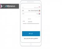 رمز دوم یکبار مصرف