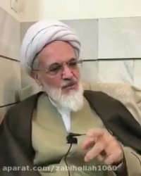 آیت الله بیات : آخوندی که نمی داند در جامعه چه میگذرد..