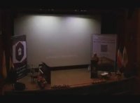 اختتامیه چهارمین کنفرانس مدیریت ساخت و پروژه