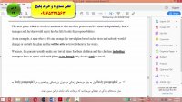 آموزش 100% تضمینی رایتینگ آزمون آیلتس-IELTS writing- استاد علی کیانپور