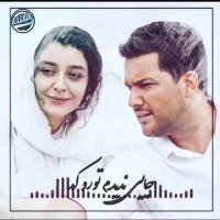 کلیپ احساسی وابستگی علی لهراسبی
