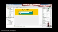 آموزش اوراکل -گزارش گیری جاوا و اوراکل -oracle