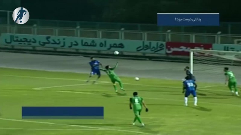 کارشناسی داوری دیدار ماشین سازی - گل گهر