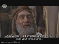 سریال مختارنامه - قسمت 6 - با زیرنویس انگلیسی