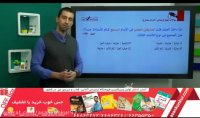 نمونه تدریس عربی پرواز کنکوریها استاد امیر هورفر