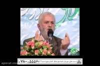 شهادت آب-سخنران دکتر روازاده