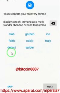 39- آموزش نصب کیف پول کوینومی