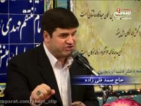 مدیحه سرایی: با موضوع مدح حضرت زهرا سلام الله علیها به زبان آذری، با نوای حاج صمد قلی زاده، ١٤٣٥ ق