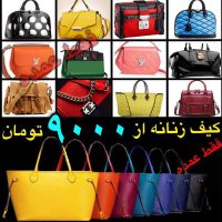 تولیدی کیف گوهری