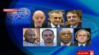 اسامی 5 نامزد ریاست فیفا
