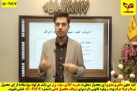 مشاوره استاد نامی -نحوه مطالعه لغت و املا
