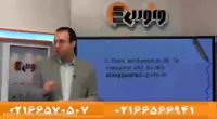 تدریس زبان انگلیسی یازدهم - دکتر شهاب اناری - موسسه کنکور ونوس
