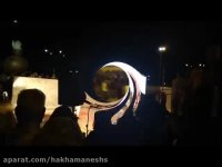 اینجا استان کرمان - زرند - جشنواره ی چلو گوشت زرندی . 11 مرداد 98