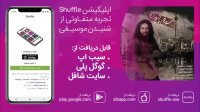آهنگ جدید رضا یزدانی به نام «سوفی و دیوانه»