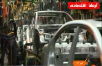 خودرو های بدون یورو ۵ شماره گذاری نمی شوند