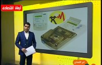 اخبار اقتصادی سه شنبه 6 آذر 1397