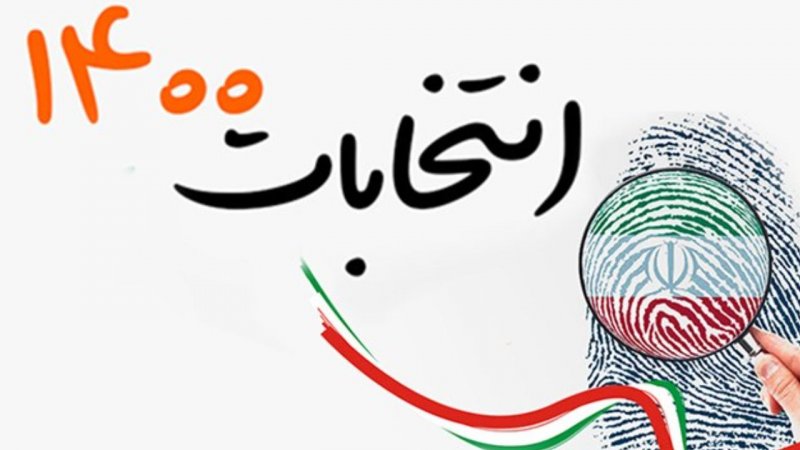 برنامه تبلیغاتی 19 خرداد نامزدهای انتخابات ریاست جمهوری