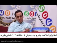شامپو ضد ریزش و محرک رویش مجدد مو 5040