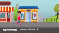 موشن گرافیک - کاهش استرس بدون دارو