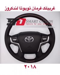 فروش و نصب آپشنهای فابریک تویوتا لندکروز