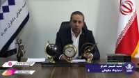 ممنوع الخروج کردن