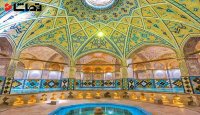 حمام تاریخی عامری ها در شهر کاشان