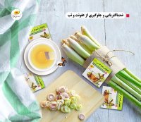 دمنوش لیموگراس