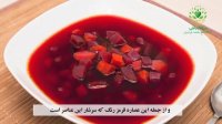 کاهش فشارخون با چغندر
