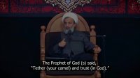How should we trust in God? (Tawakkul) | Alireza Panahian