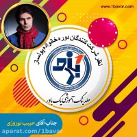 نظر شرکت کنندگان دوره خانواده پولساز