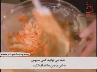 فیلم آموزشی طرز تهیه مافین هویج