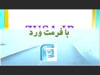 پایان نامه با موضوع رضایت گردشگران